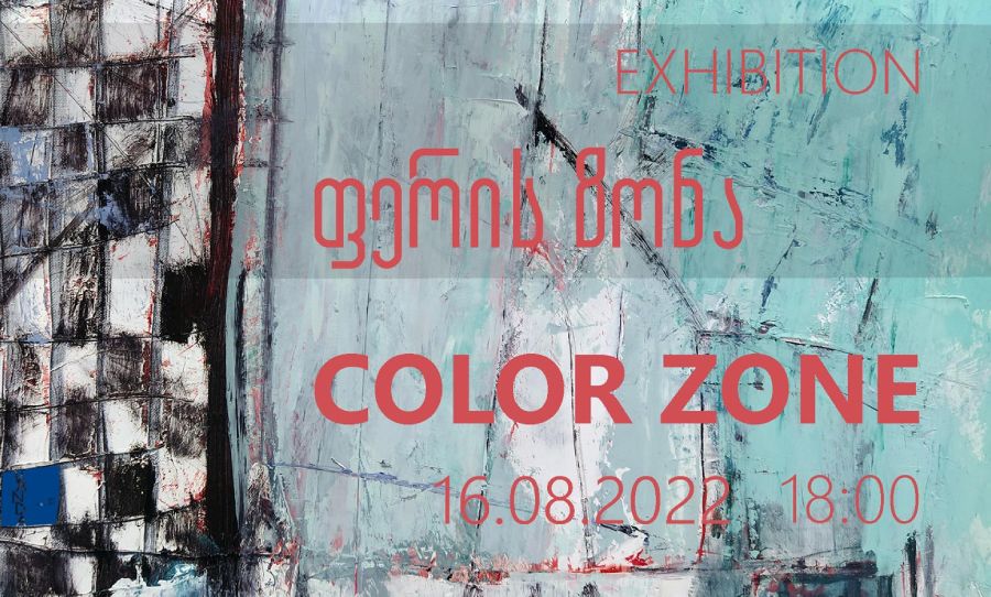 Color_Zone_Exhib