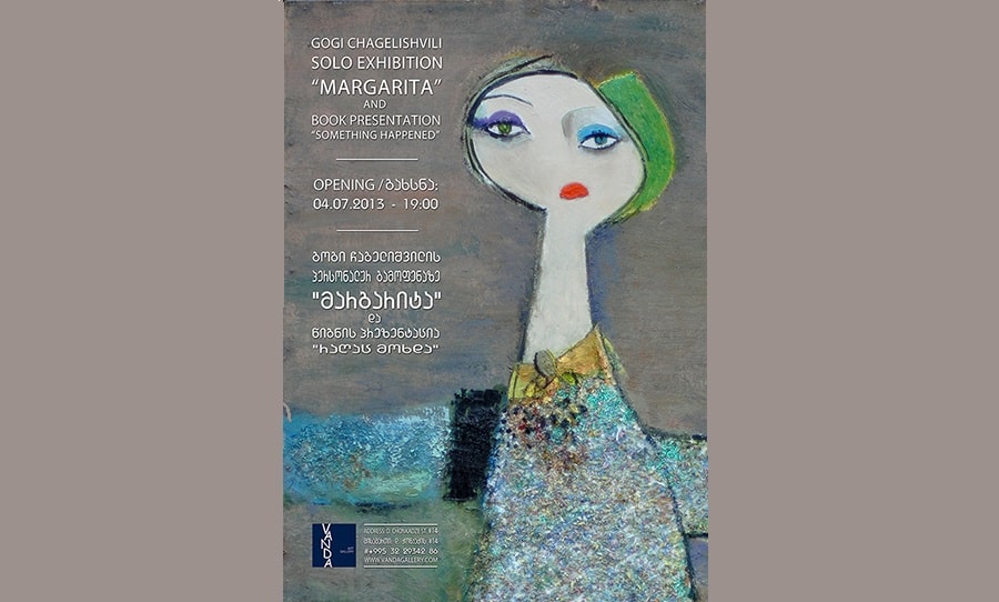 Gogi_Chagelishvili_Exhibition