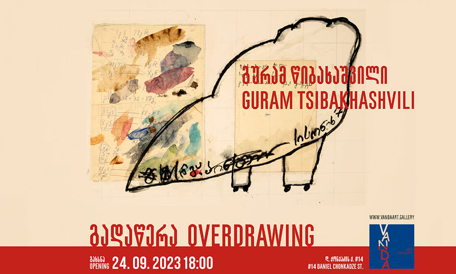 guram-tsibakha-overdrawing-website