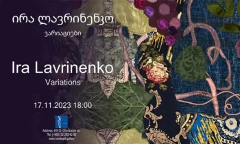ira-lavrinenko-variations